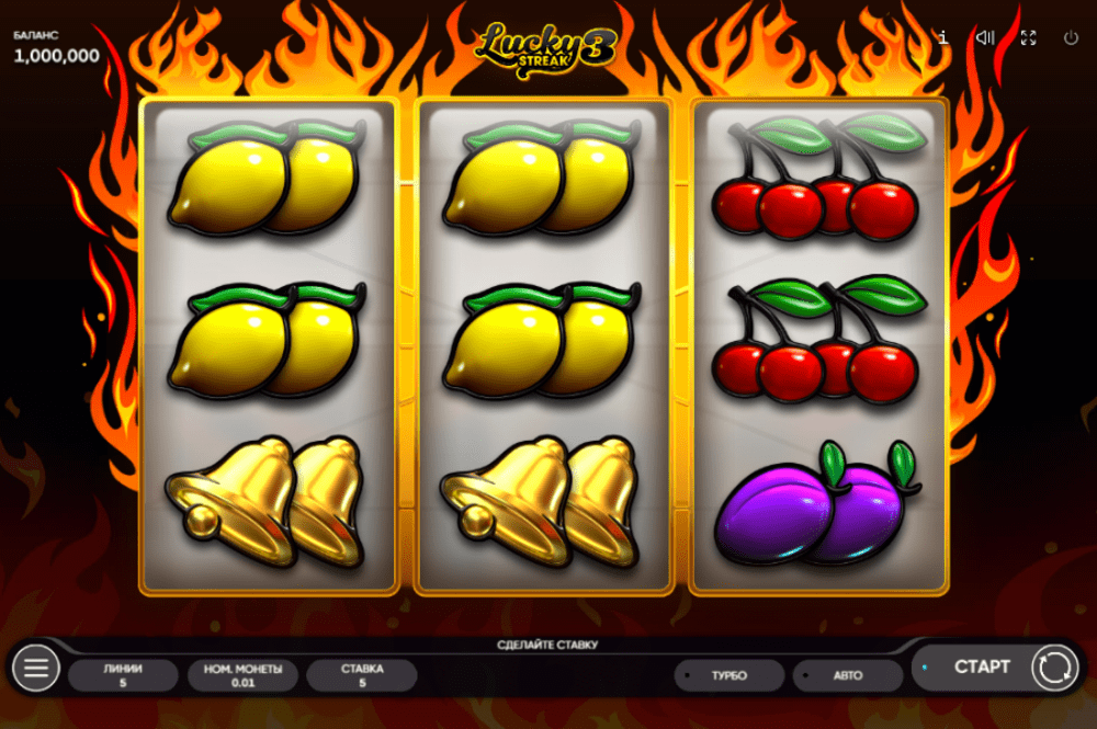  Lucky Streak 3: Играть Слот Бесплатно или на Деньги